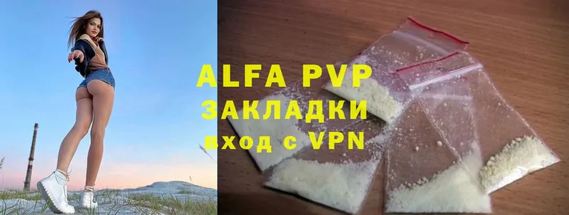 Alpha-PVP Соль  Полысаево 