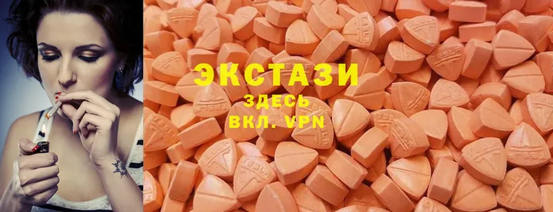 Ecstasy mix  Полысаево 