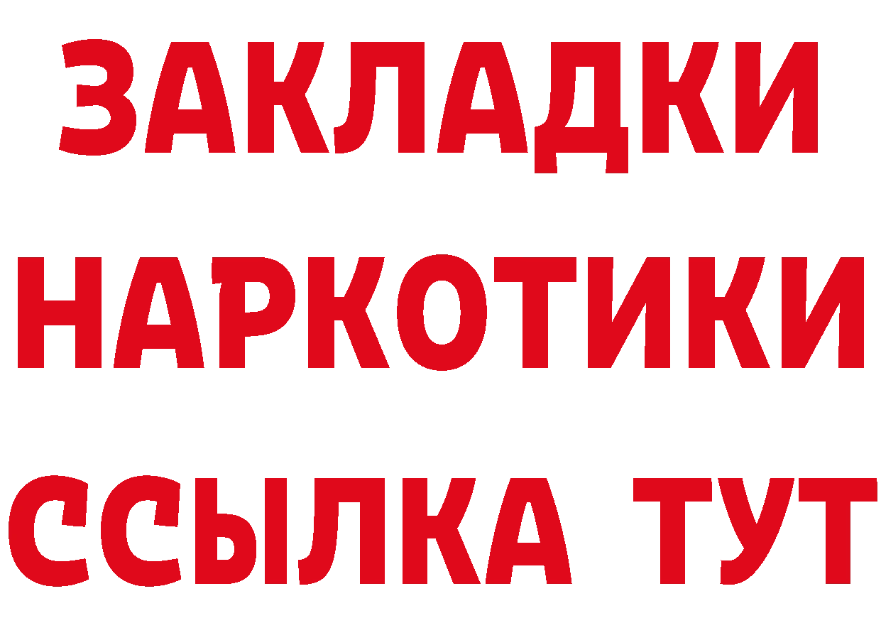 ГАШ VHQ зеркало маркетплейс MEGA Полысаево