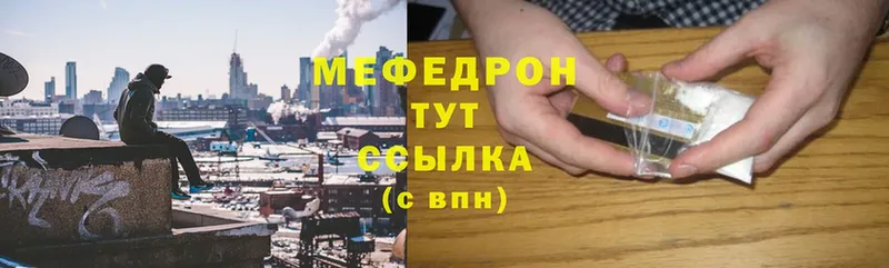 МЯУ-МЯУ мука  Полысаево 